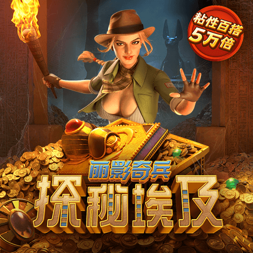 威斯尼斯wns888官网入口