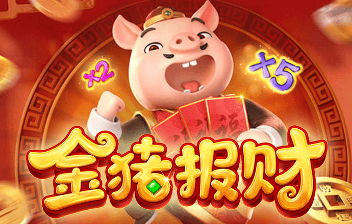 今年会jinnianhui