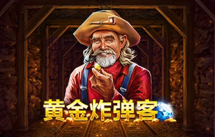 搏冠体育app入口